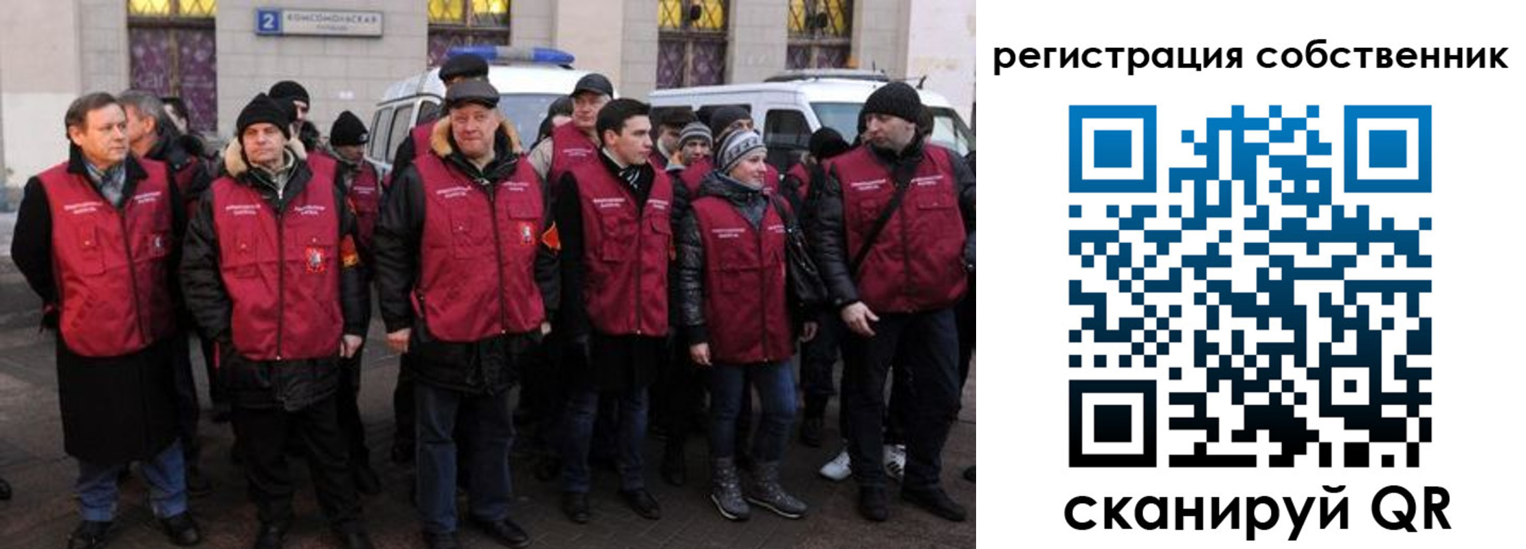 прописка иностранных граждан в Жукове